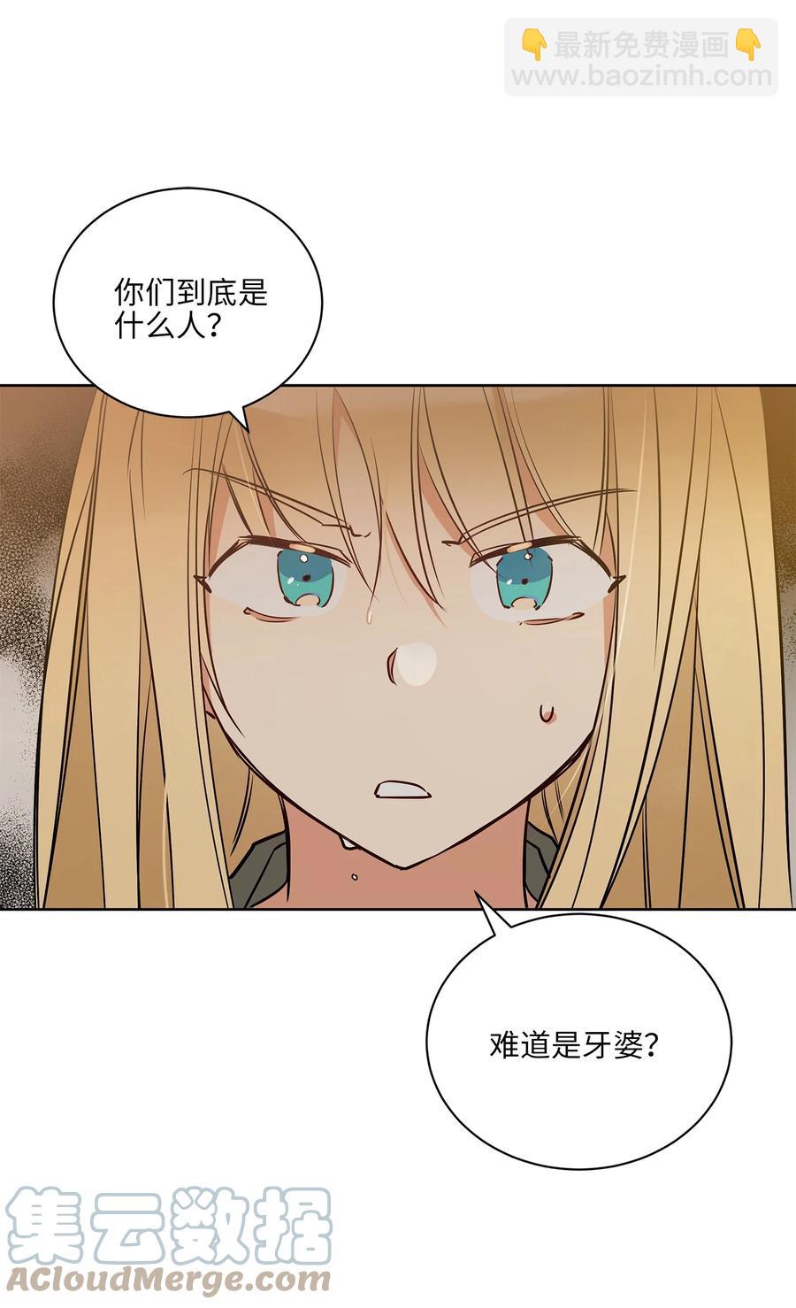 70 身处险境(1/2)-第70话