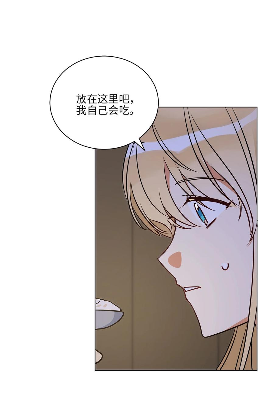 70 身处险境(1/2)-第70话