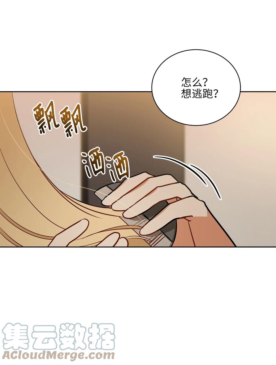 70 身处险境(1/2)-第70话