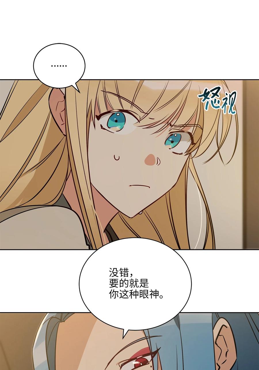 70 身处险境(1/2)-第70话