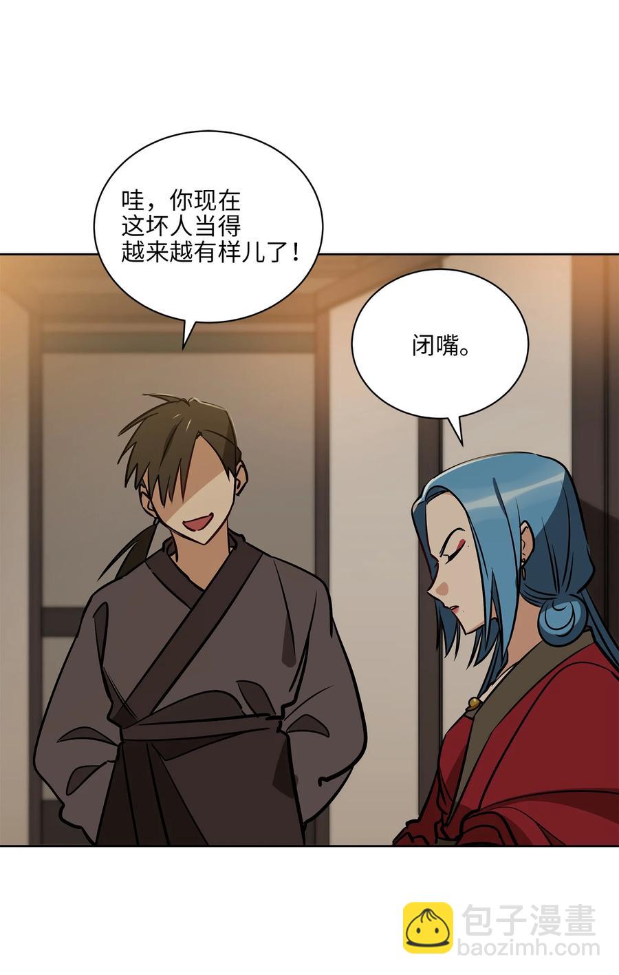 70 身处险境(1/2)-第70话