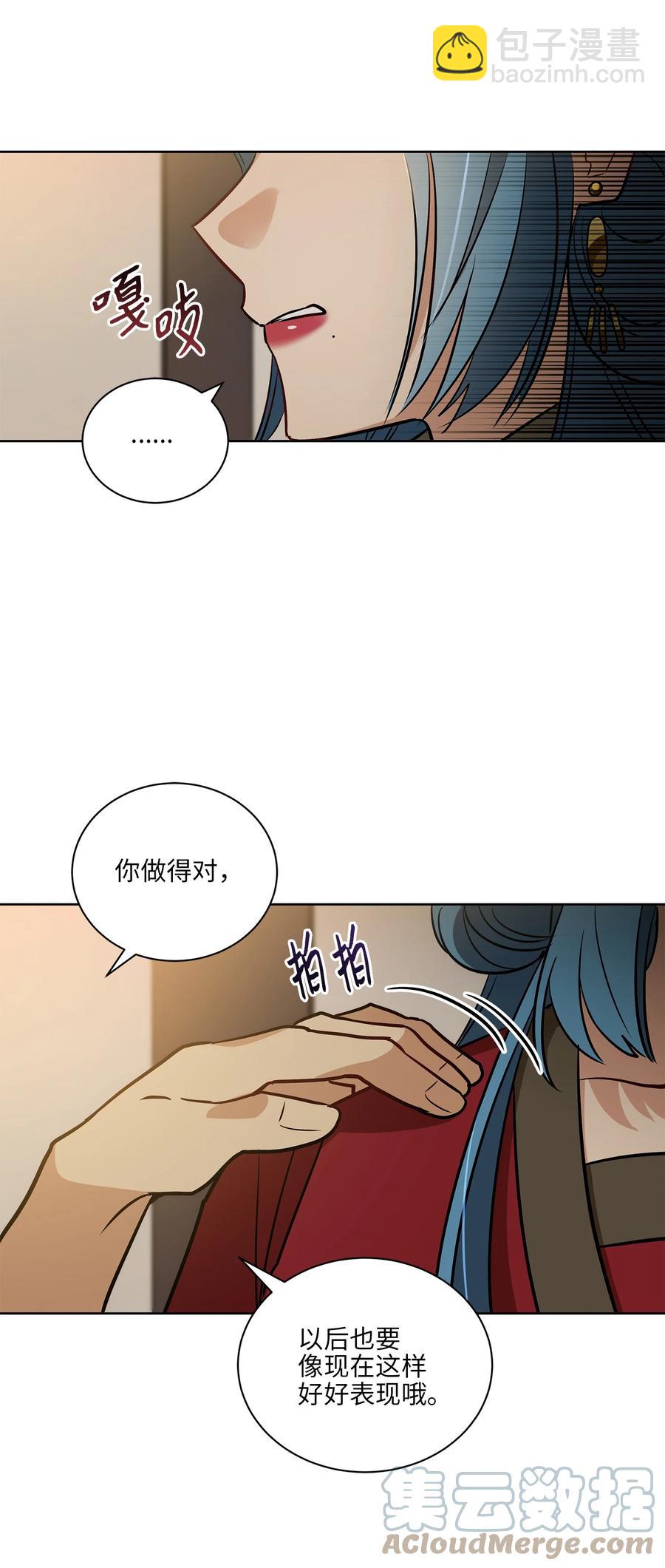 70 身处险境(1/2)-第70话