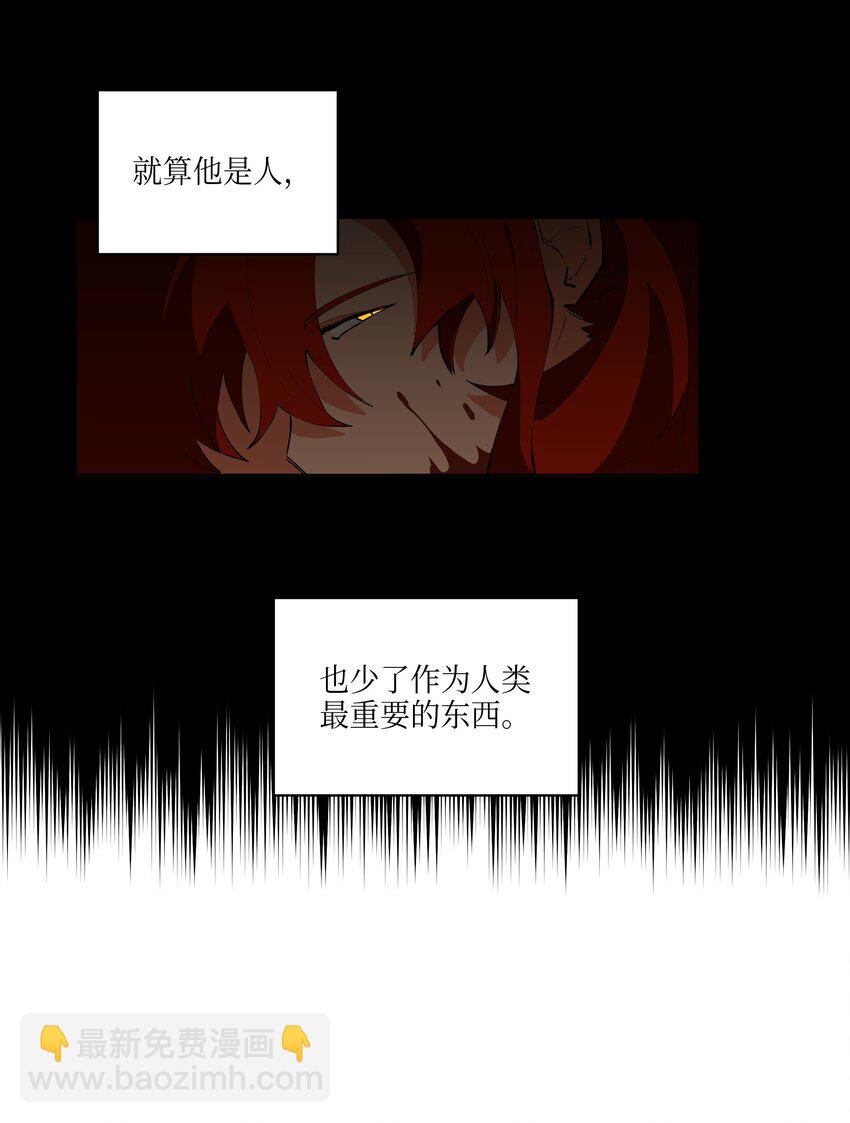 08 和延帝的午餐-第8话