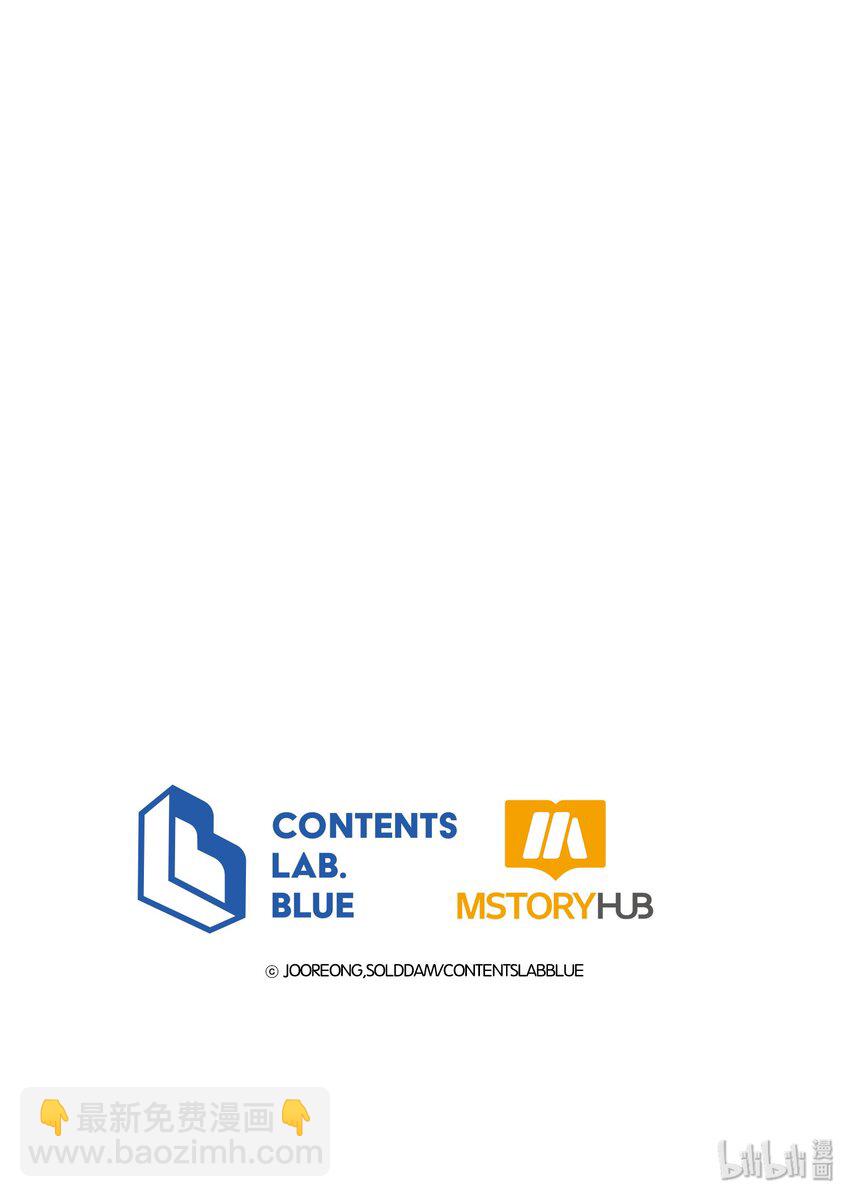 08 和延帝的午餐-第8话