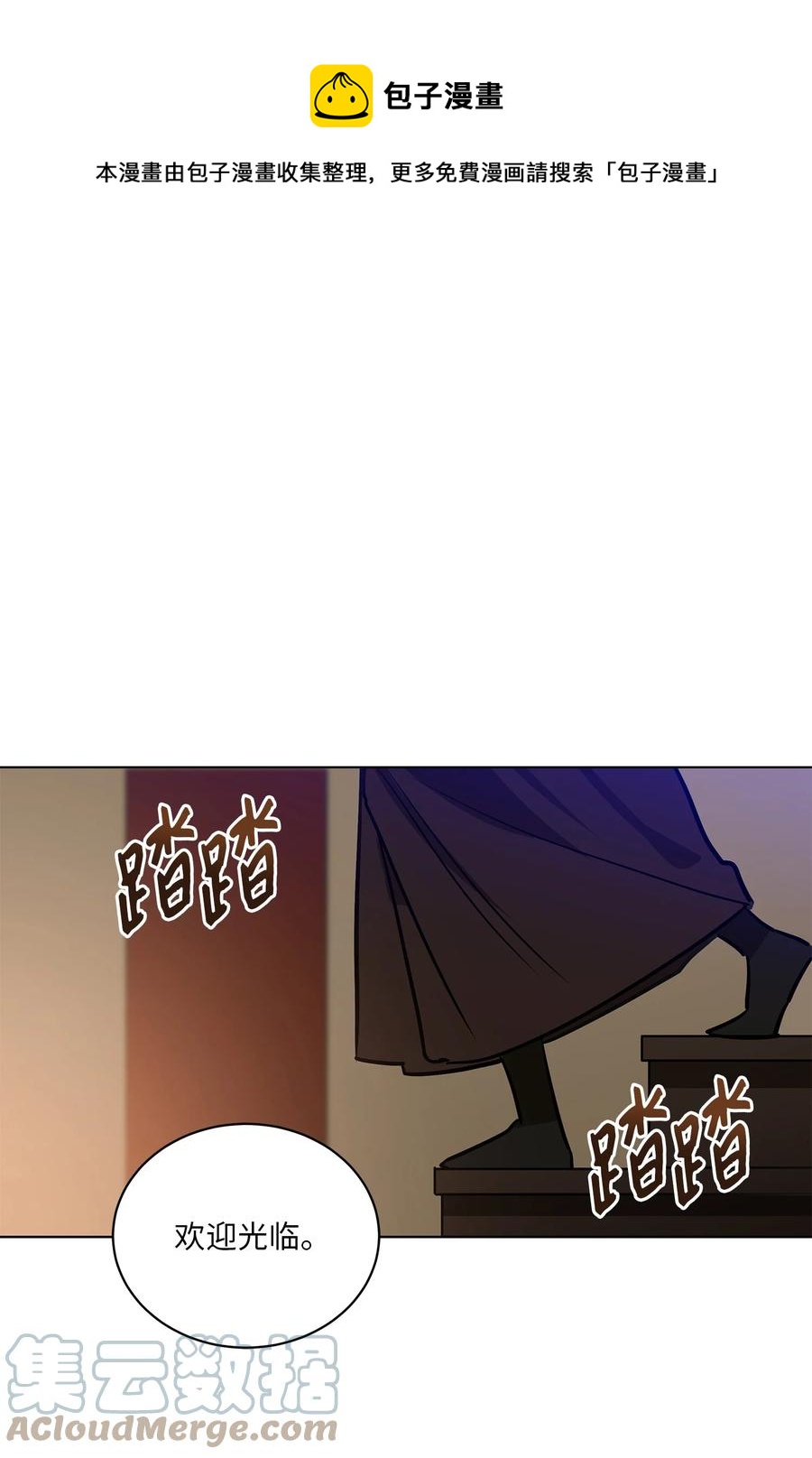 72 营救行动-第72话