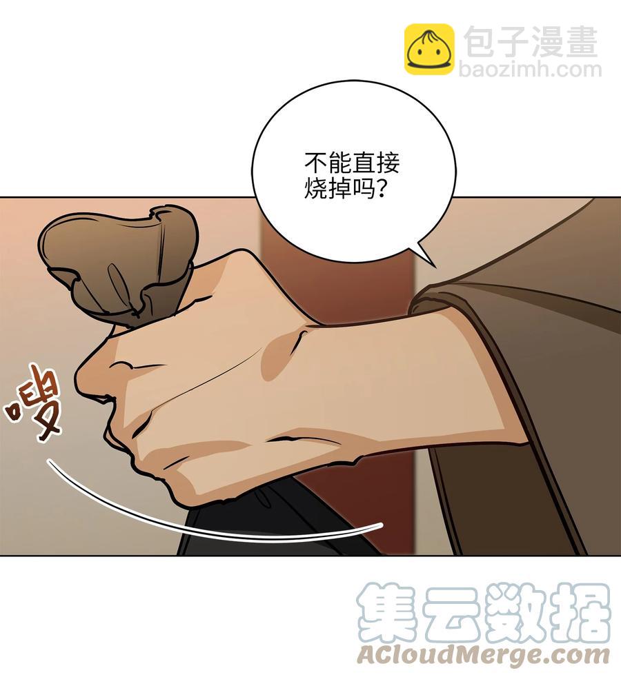 72 营救行动-第72话