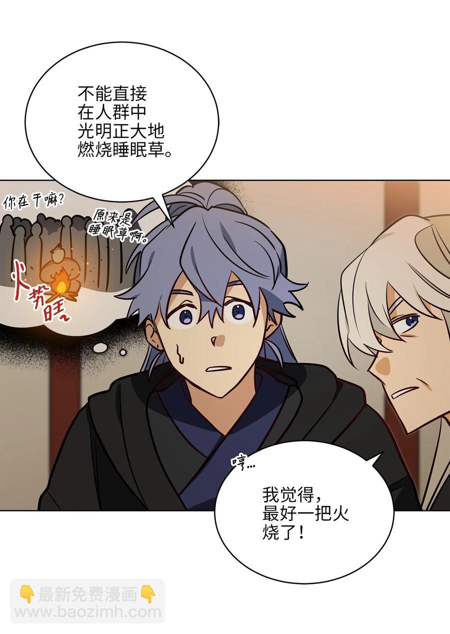 72 营救行动-第72话