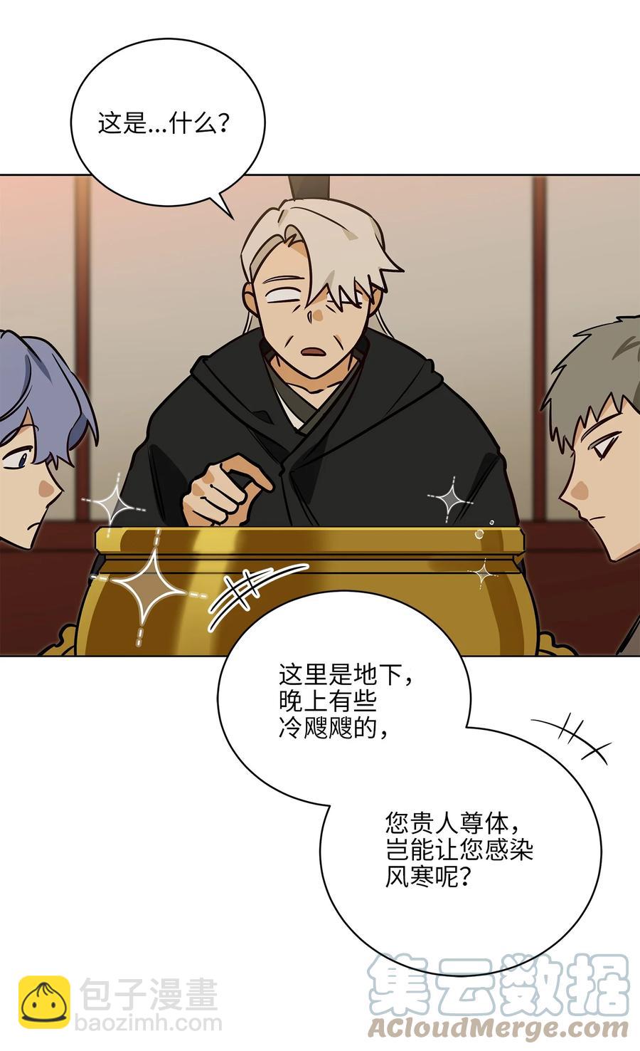 72 营救行动-第72话