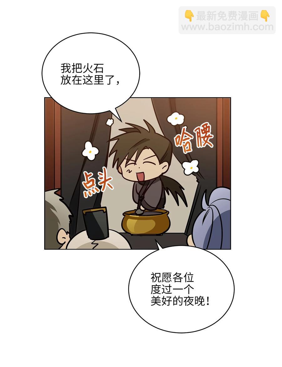 72 营救行动-第72话