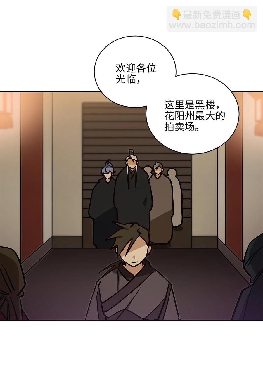 72 营救行动-第72话