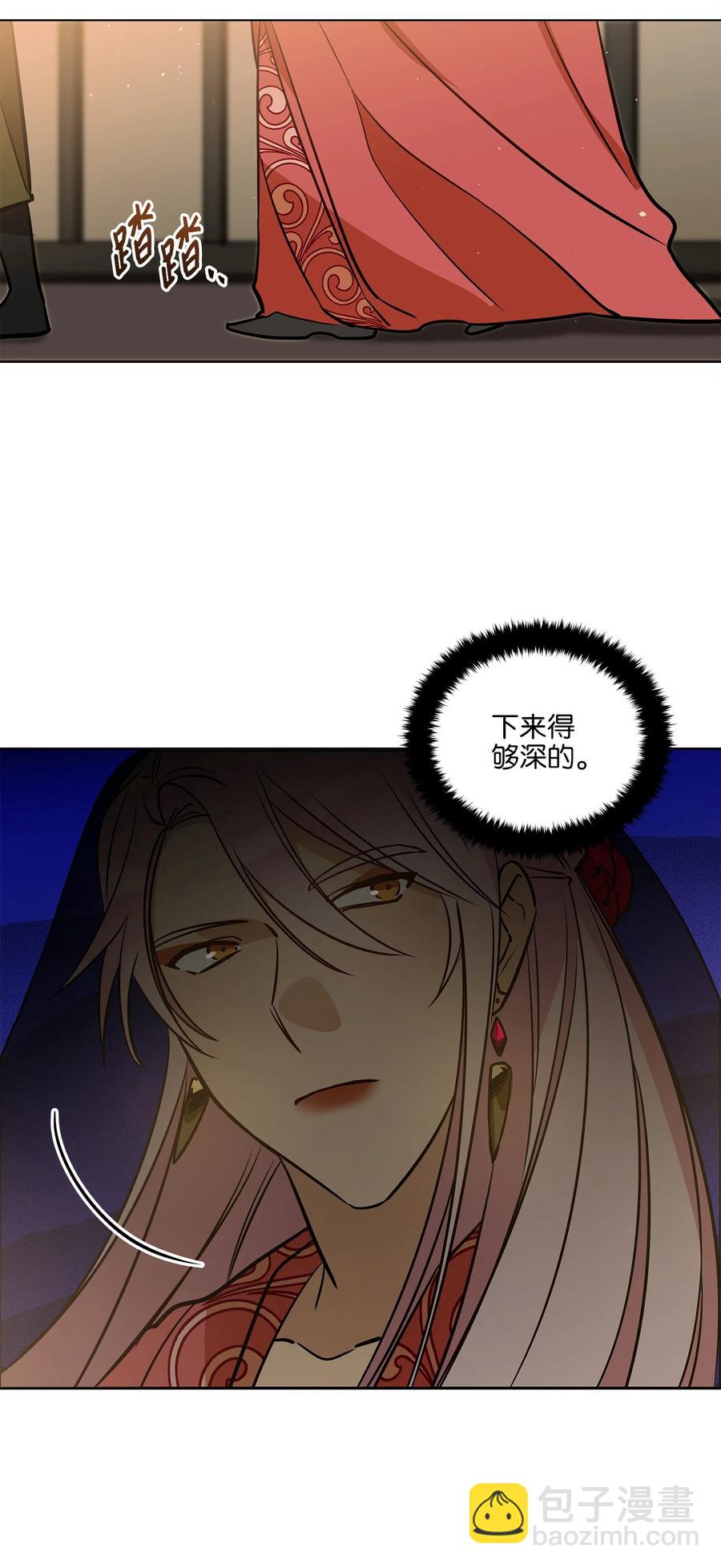 72 营救行动-第72话