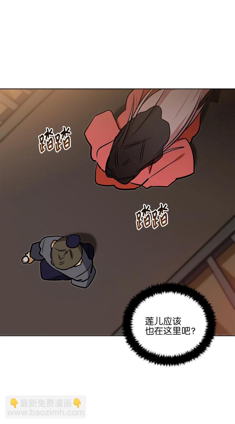 72 营救行动-第72话