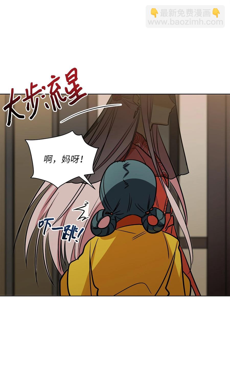 72 营救行动-第72话