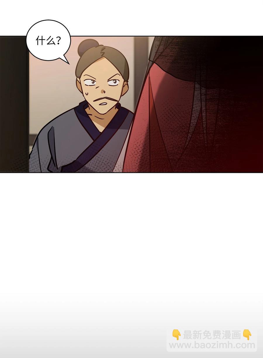 72 营救行动-第72话