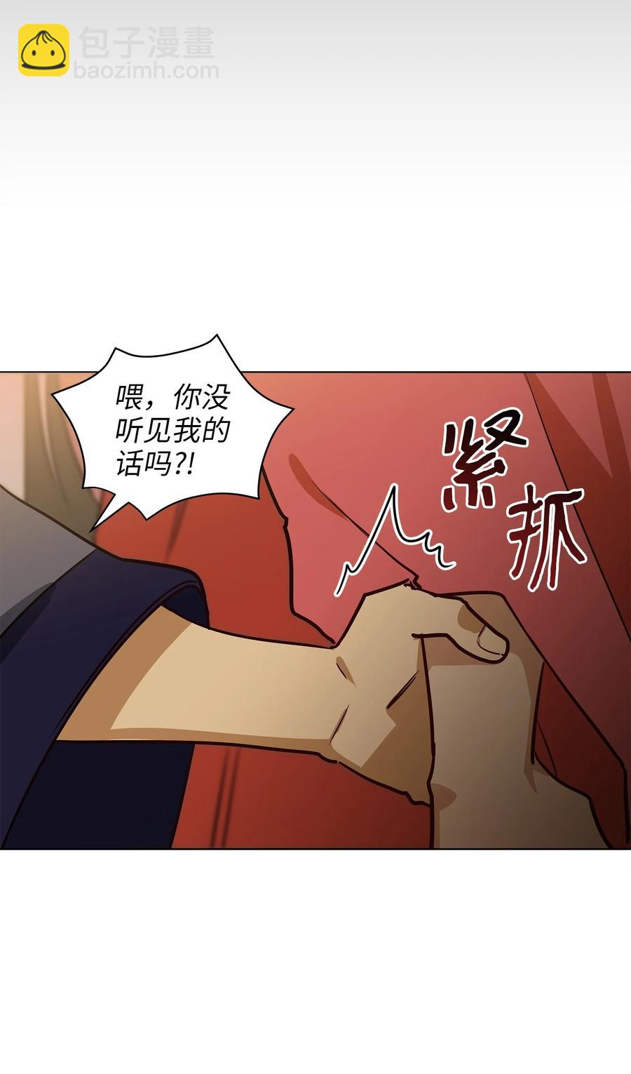 72 营救行动-第72话