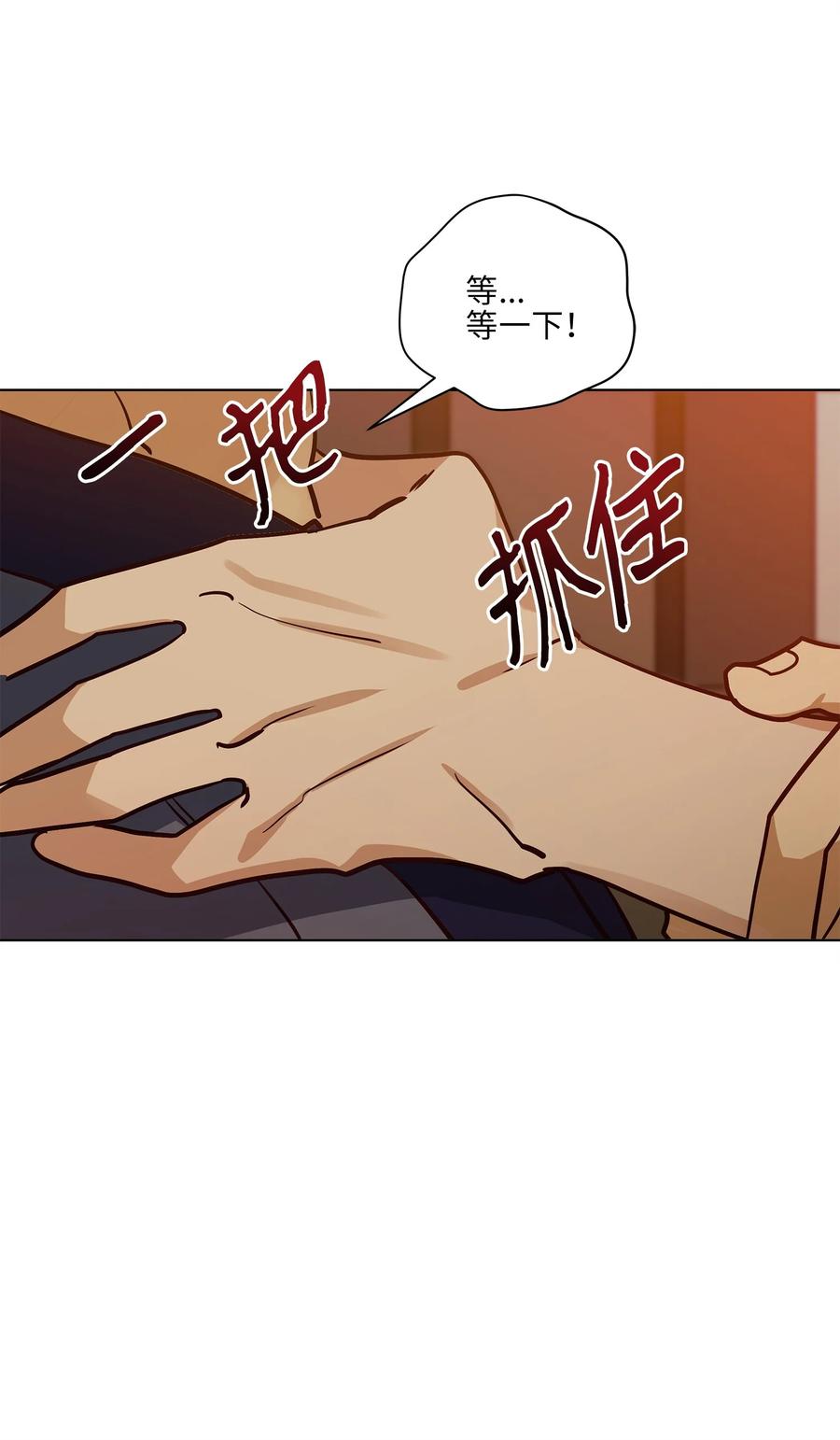 72 营救行动-第72话