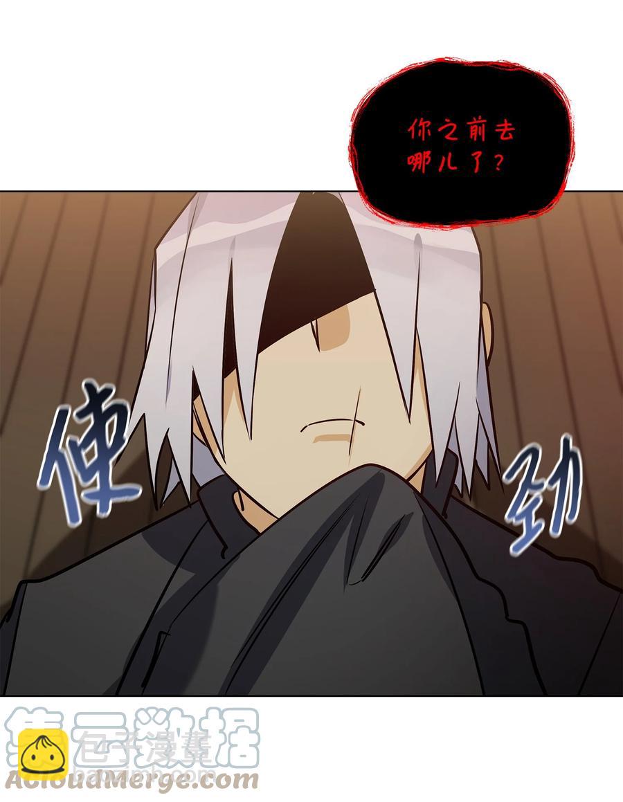 72 营救行动-第72话