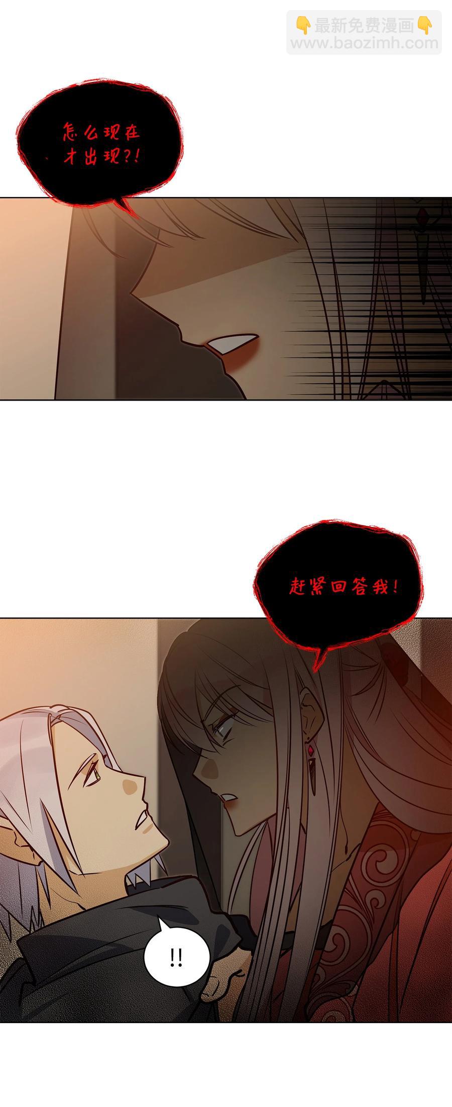 72 营救行动-第72话