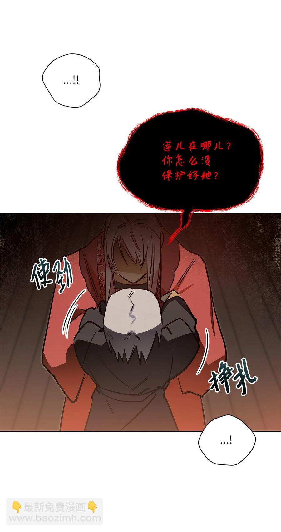 72 营救行动-第72话