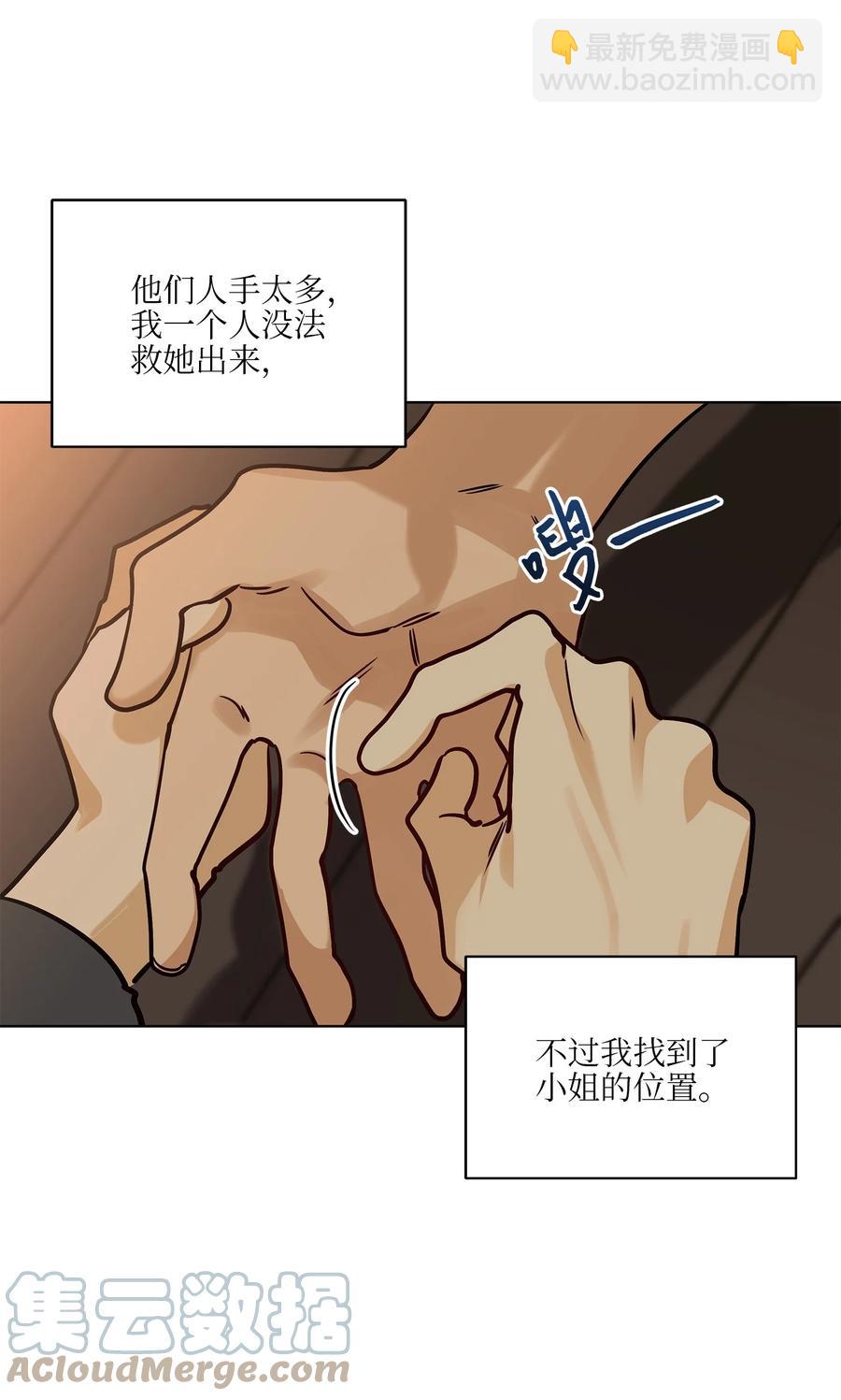 72 营救行动-第72话