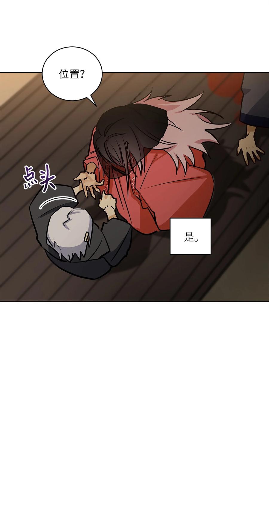 72 营救行动-第72话