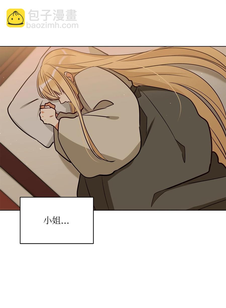 72 营救行动-第72话