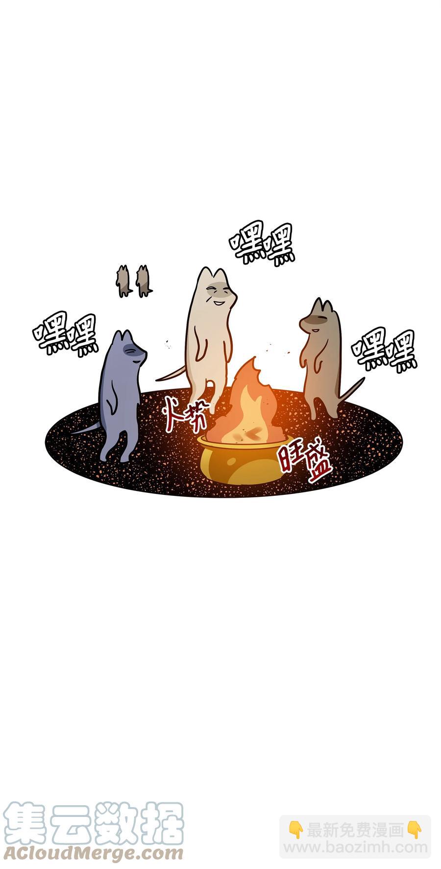 72 营救行动-第72话