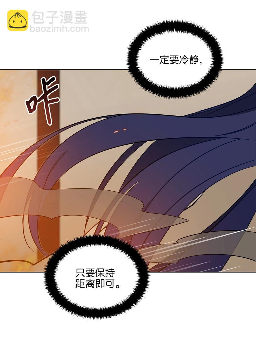 野獸太子太會撩 - 74 火勢洶洶(1/2) - 7