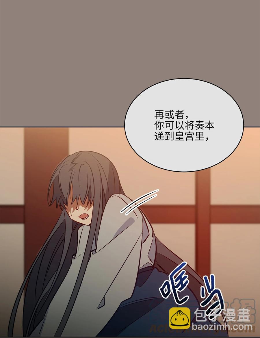 76 月华自首(1/2)-第76话