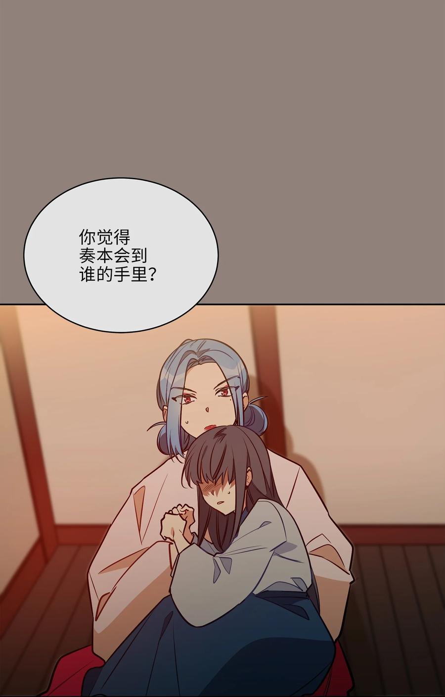 76 月华自首(1/2)-第76话