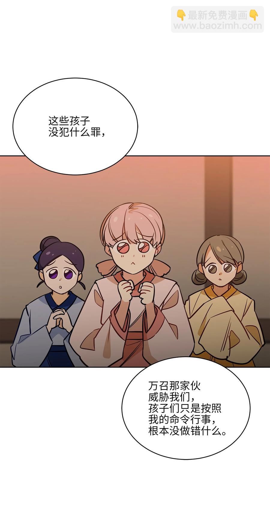 76 月华自首(1/2)-第76话