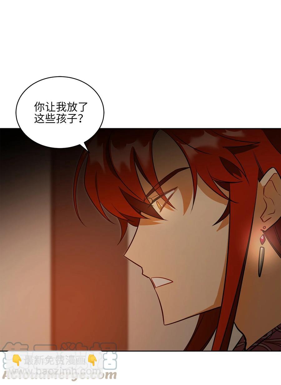 76 月华自首(1/2)-第76话