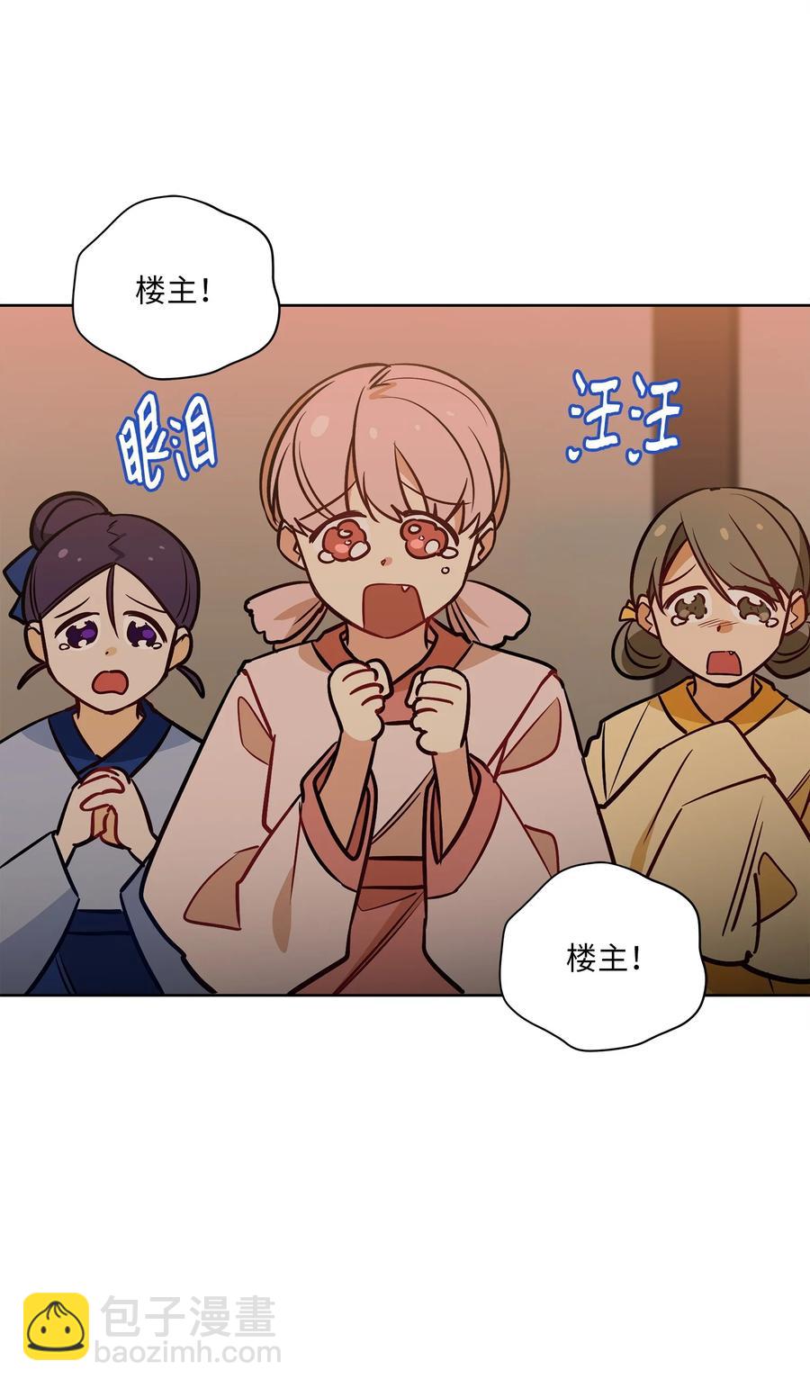 76 月华自首(1/2)-第76话