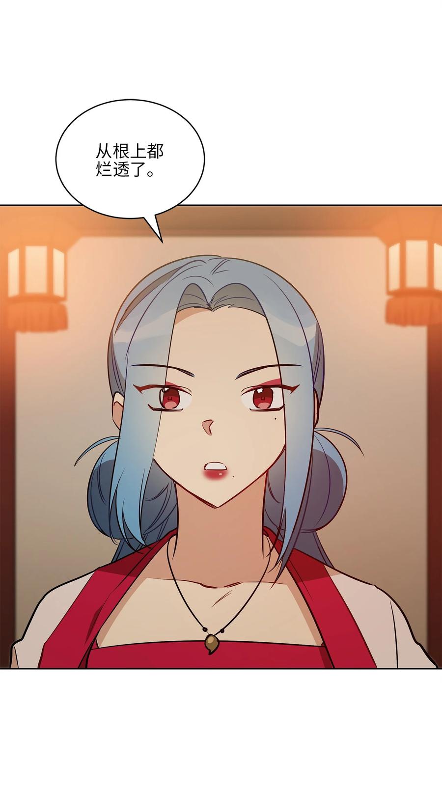 76 月华自首(1/2)-第76话