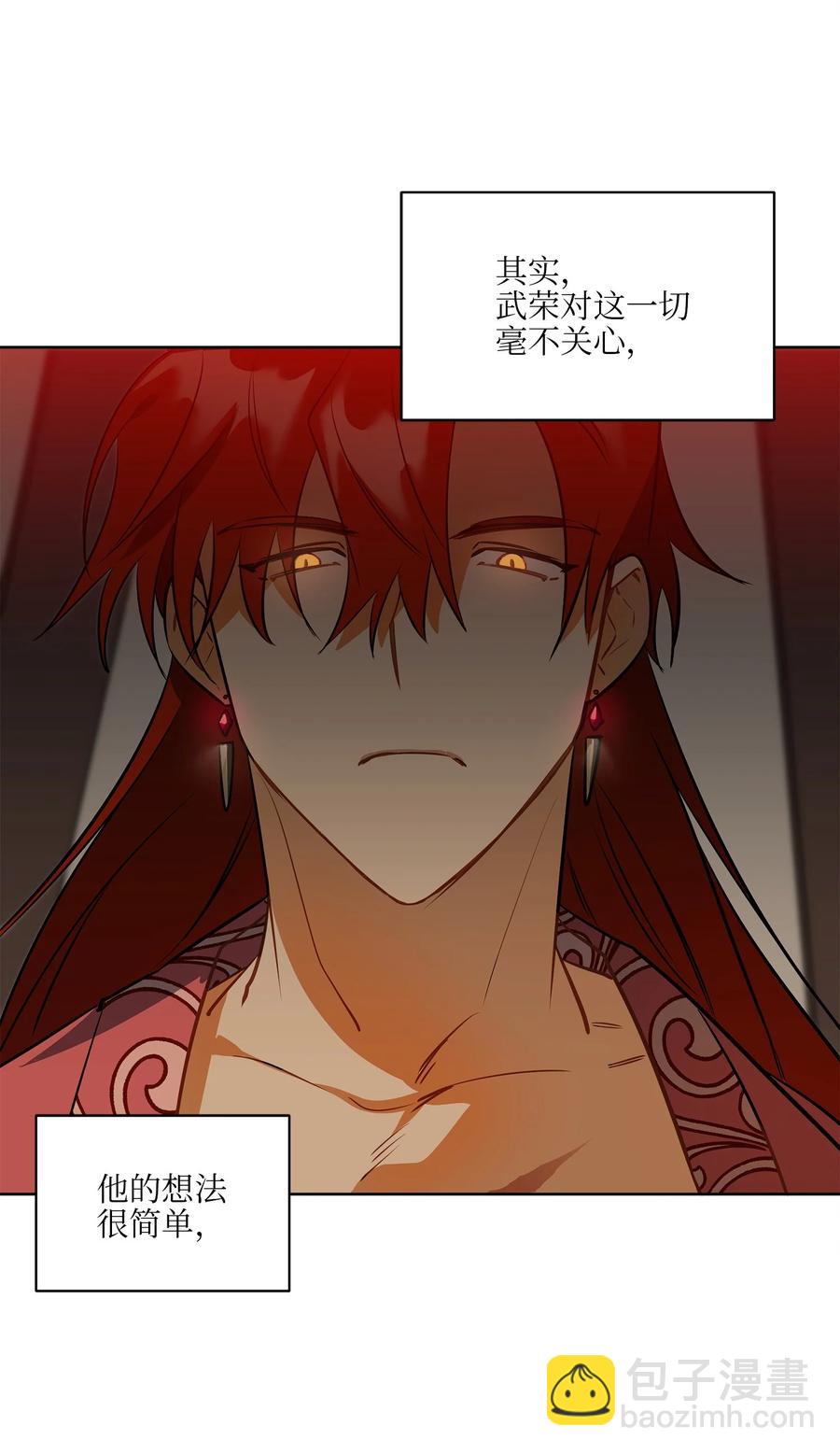 76 月华自首(1/2)-第76话