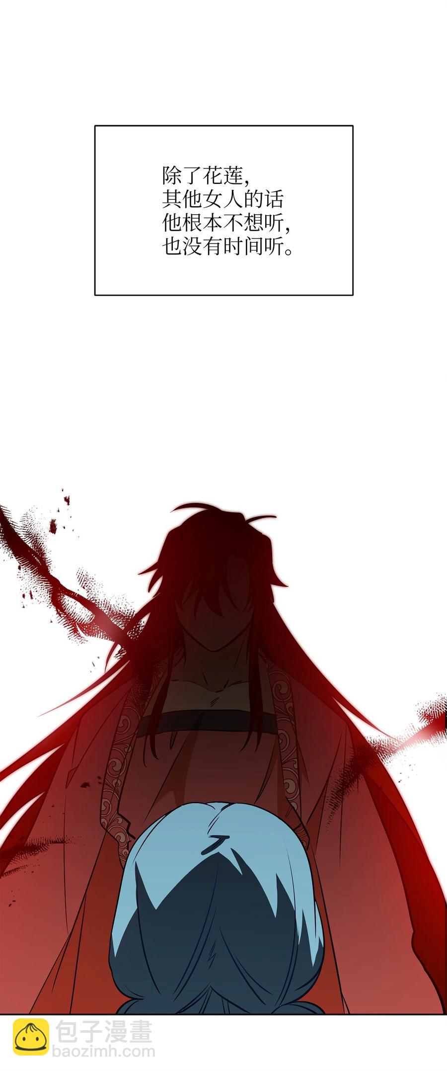 76 月华自首(1/2)-第76话