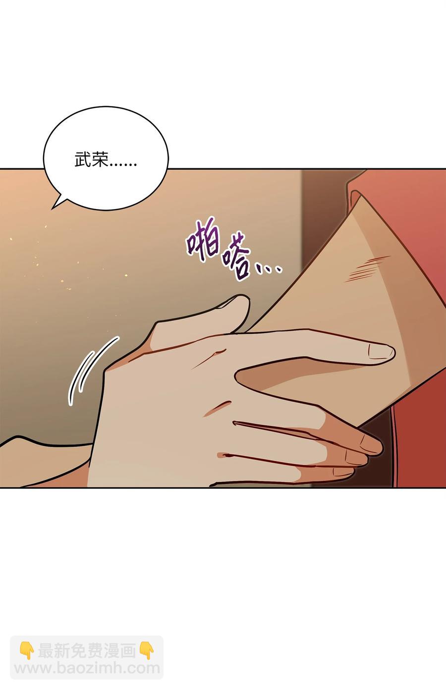 76 月华自首(1/2)-第76话