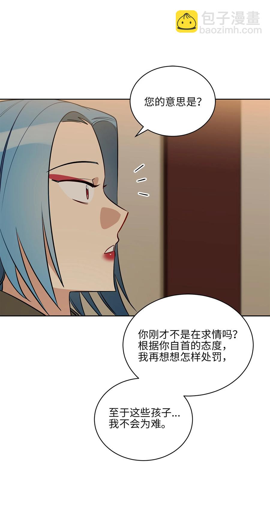 76 月华自首(1/2)-第76话