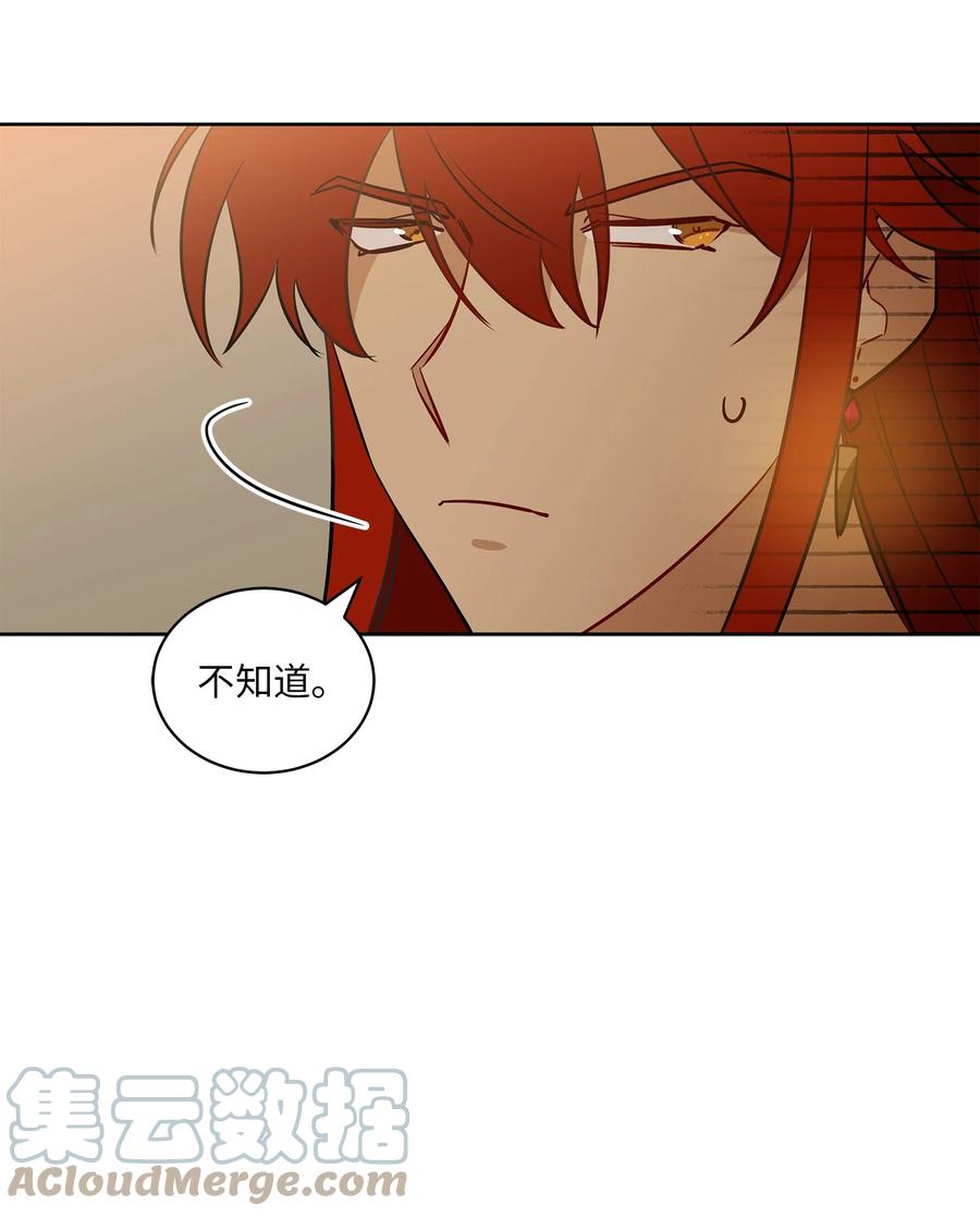 76 月华自首(1/2)-第76话