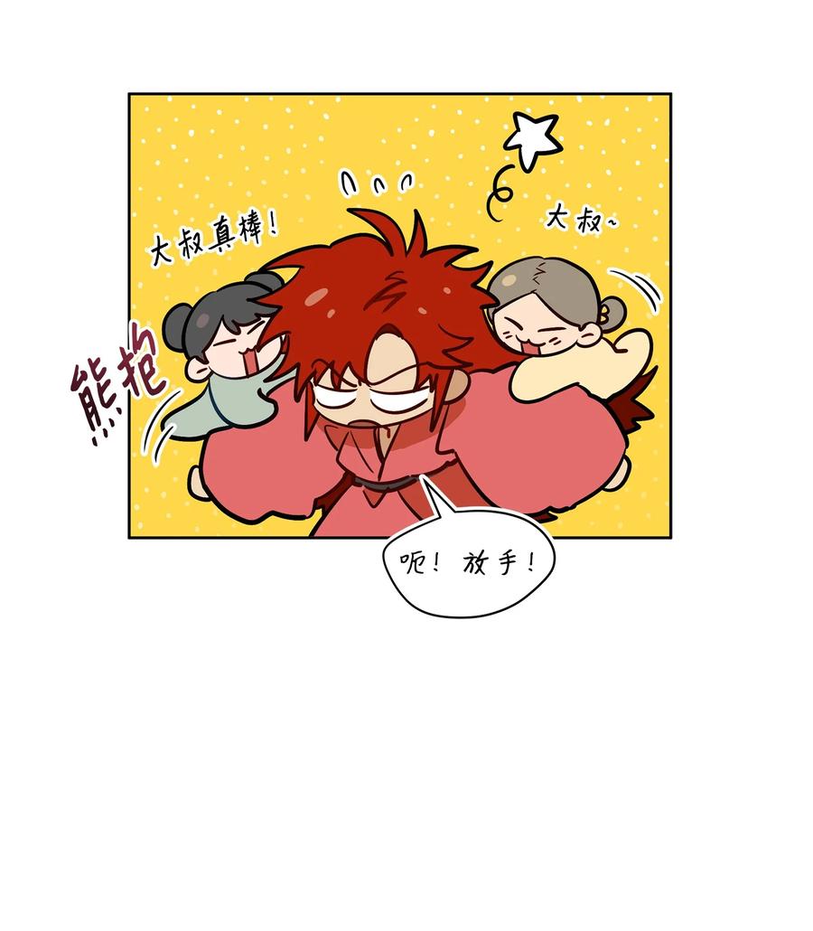 76 月华自首(1/2)-第76话