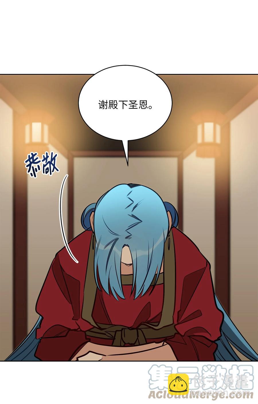 76 月华自首(1/2)-第76话