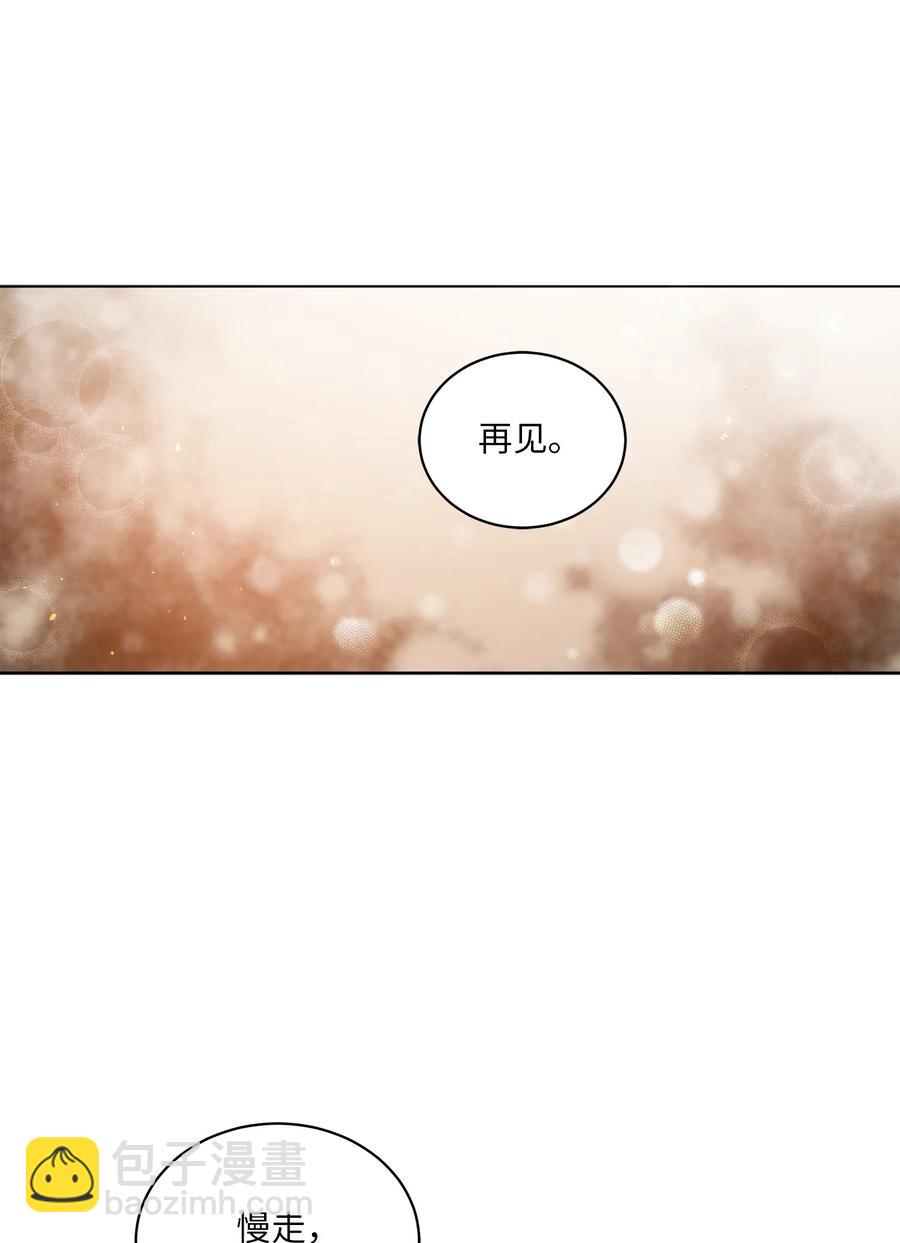 76 月华自首(1/2)-第76话