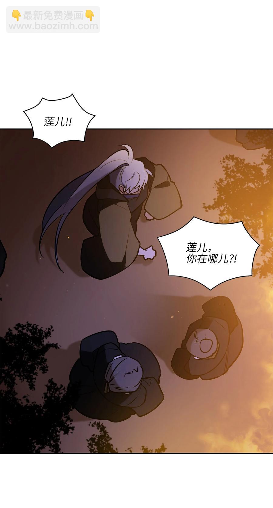 76 月华自首(1/2)-第76话