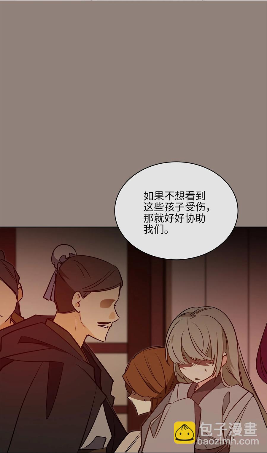 76 月华自首(1/2)-第76话