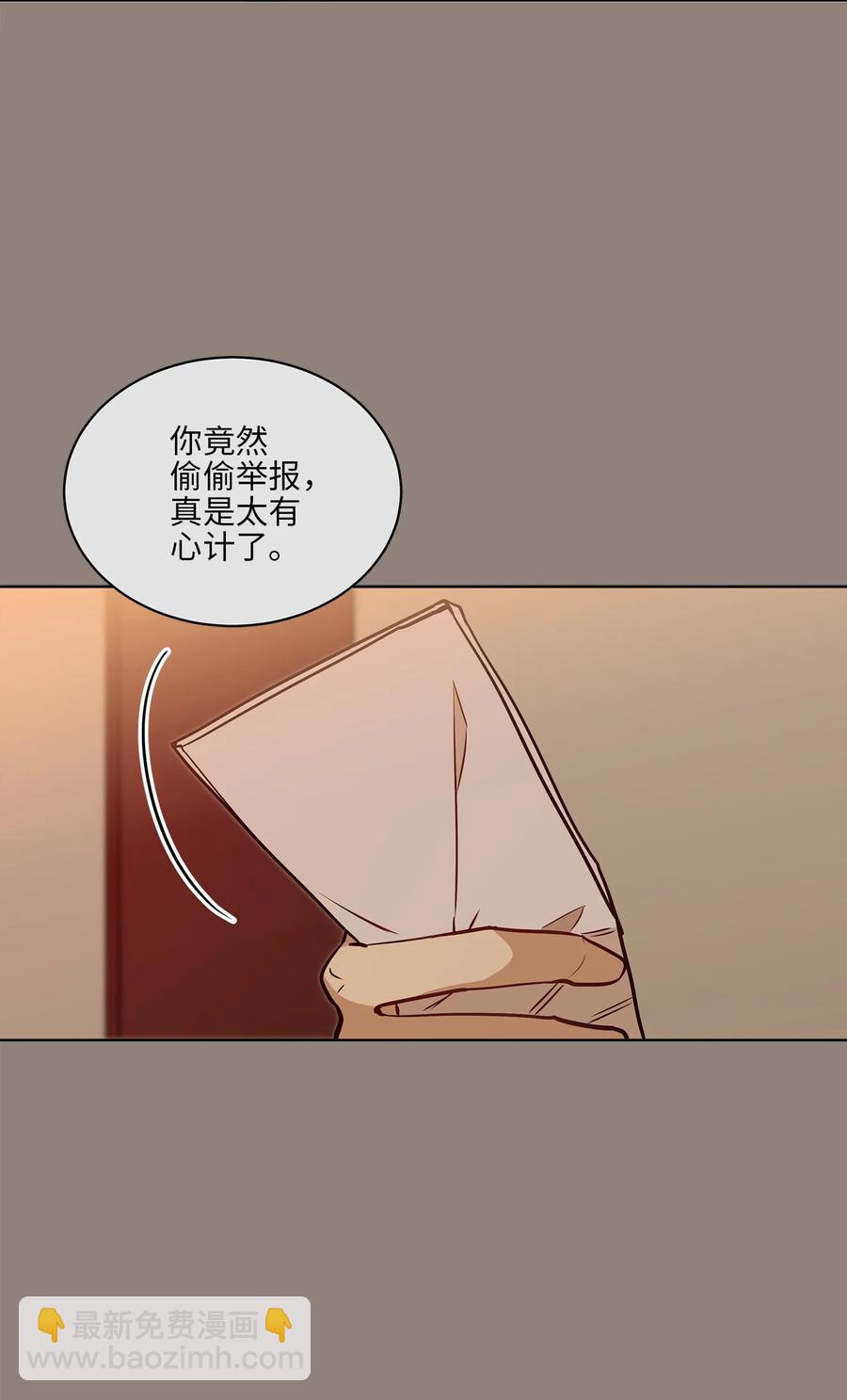 76 月华自首(1/2)-第76话