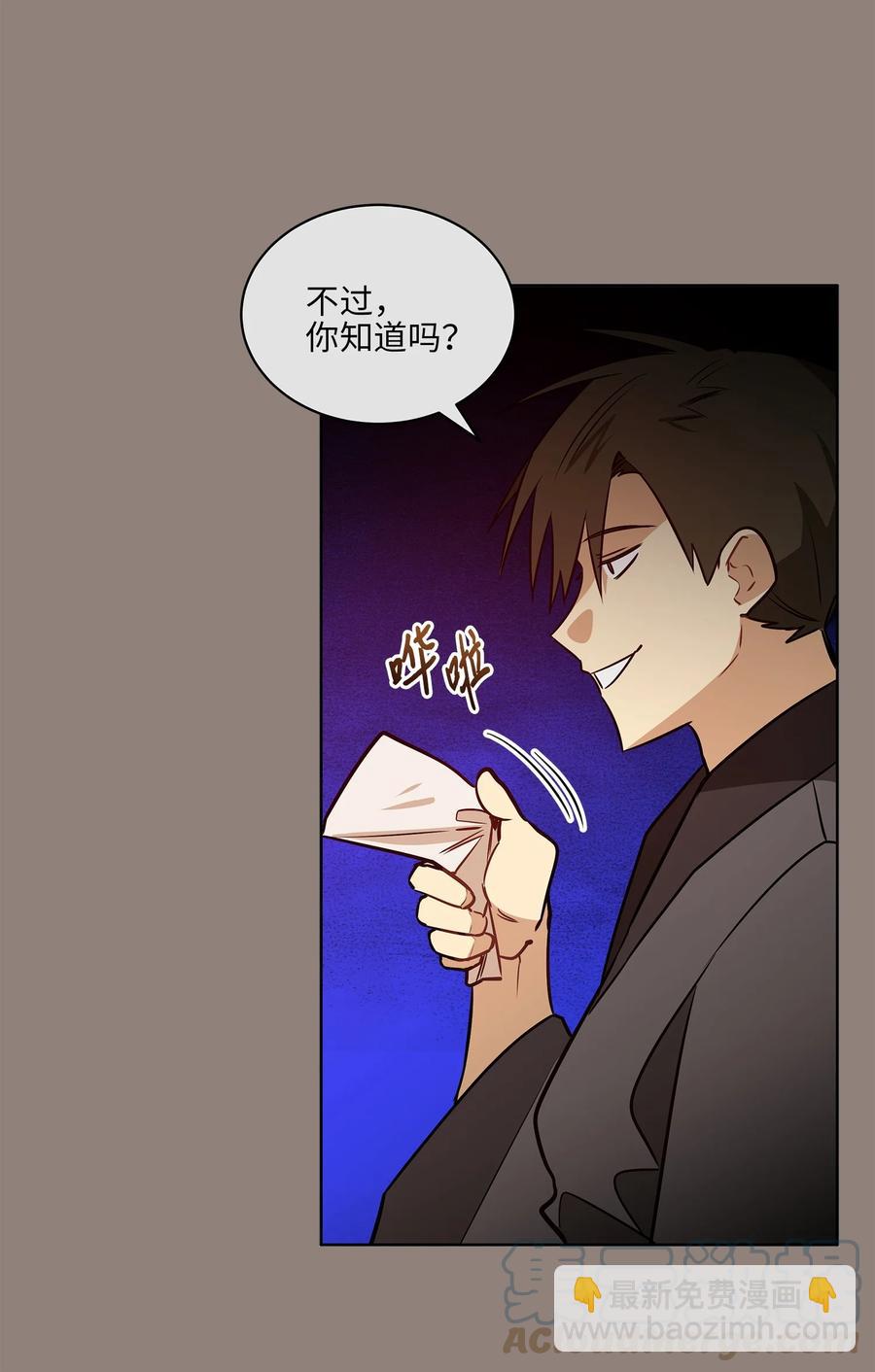 76 月华自首(1/2)-第76话