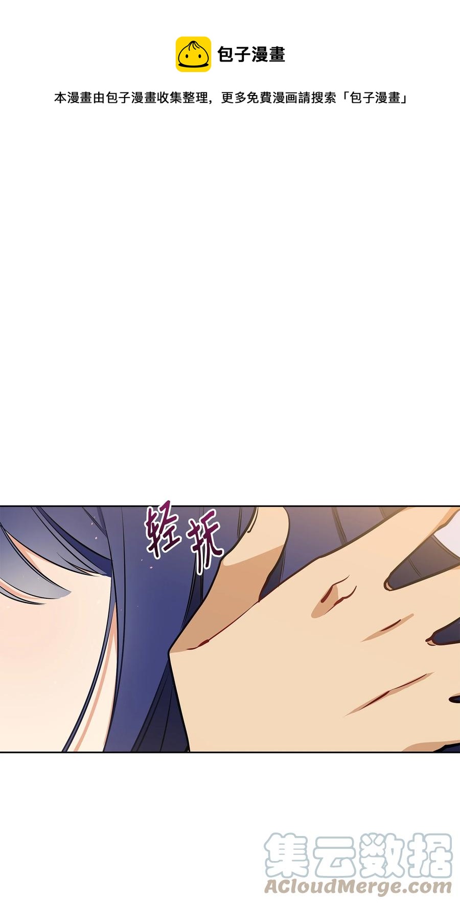 78 柳宰相的书信(1/2)-第78话