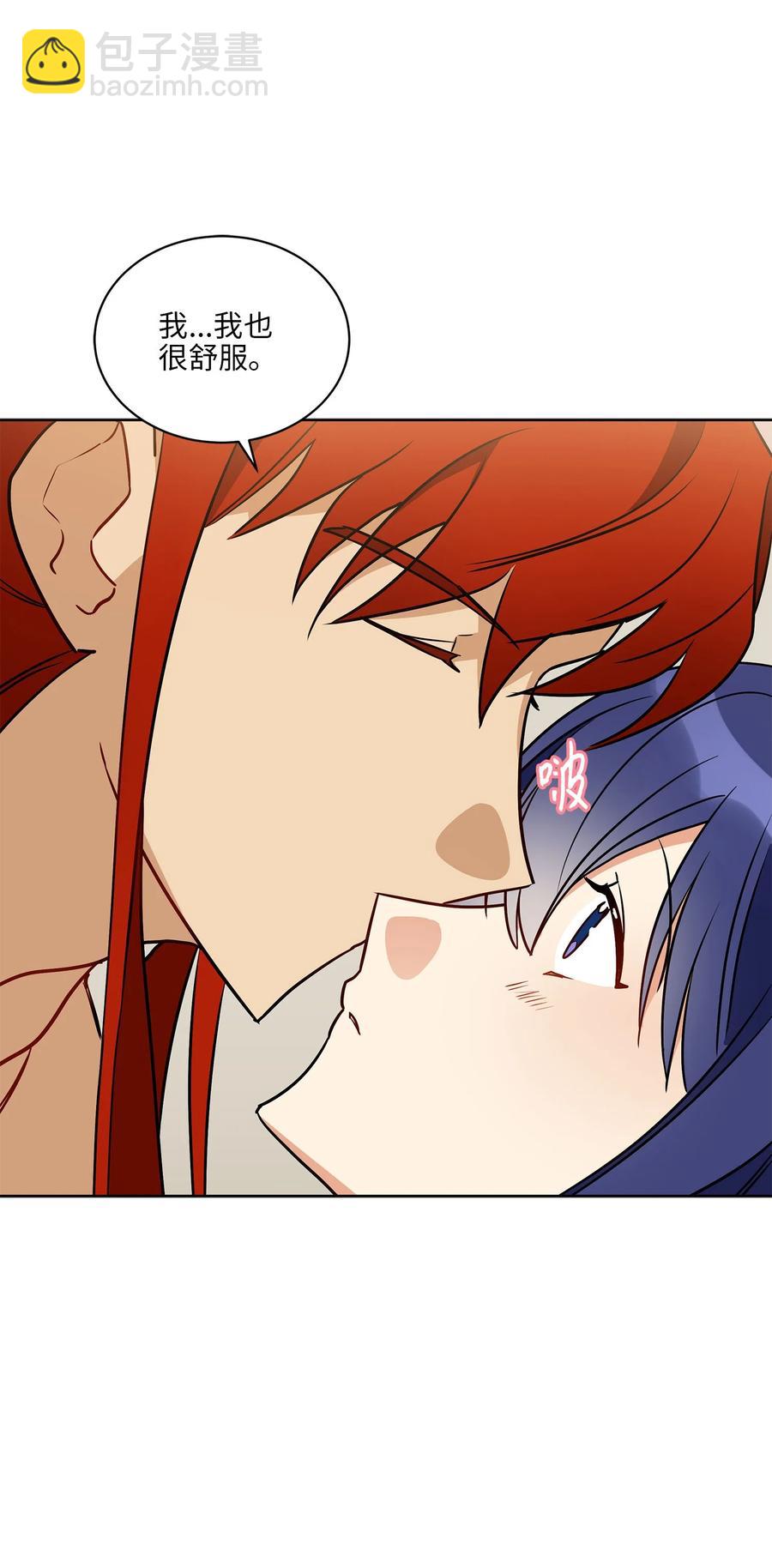 78 柳宰相的书信(1/2)-第78话