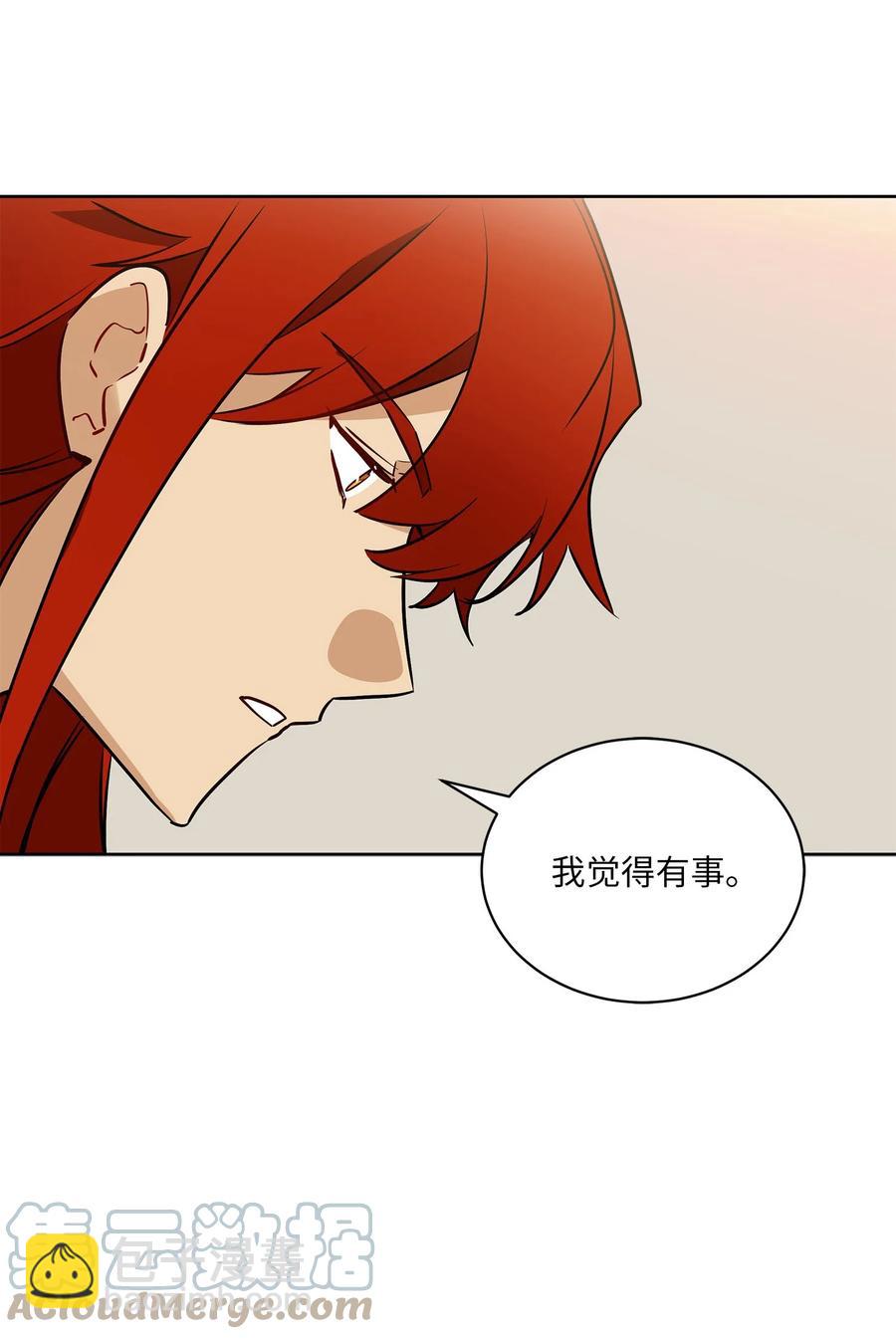 78 柳宰相的书信(1/2)-第78话