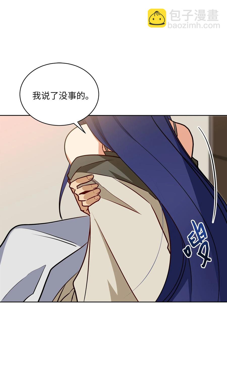 78 柳宰相的书信(1/2)-第78话